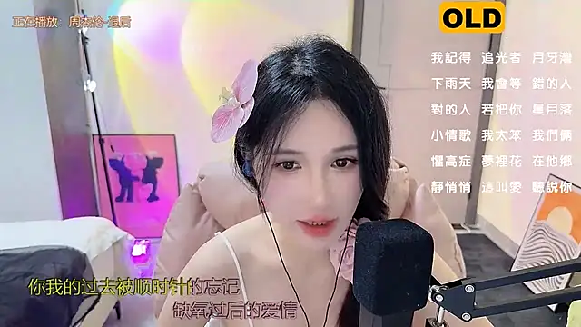babykitty- naked strip on cam for live sex video chat